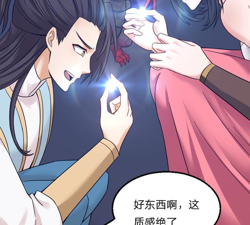 吞噬永恒韩漫全集-第177话 三叔竟是敌人？无删减无遮挡章节图片 