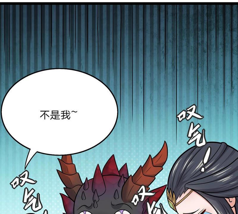 吞噬永恒韩漫全集-第177话 三叔竟是敌人？无删减无遮挡章节图片 