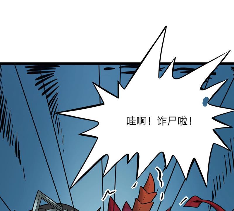 吞噬永恒韩漫全集-第177话 三叔竟是敌人？无删减无遮挡章节图片 
