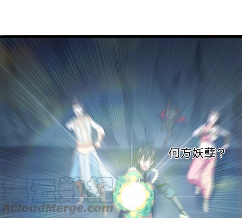 吞噬永恒韩漫全集-第177话 三叔竟是敌人？无删减无遮挡章节图片 