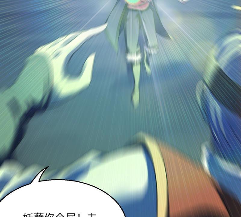吞噬永恒韩漫全集-第177话 三叔竟是敌人？无删减无遮挡章节图片 