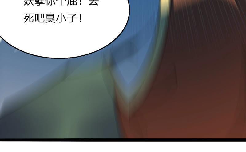 吞噬永恒韩漫全集-第177话 三叔竟是敌人？无删减无遮挡章节图片 
