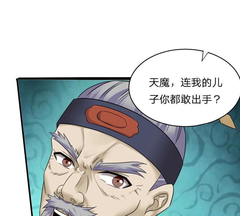 吞噬永恒韩漫全集-第177话 三叔竟是敌人？无删减无遮挡章节图片 