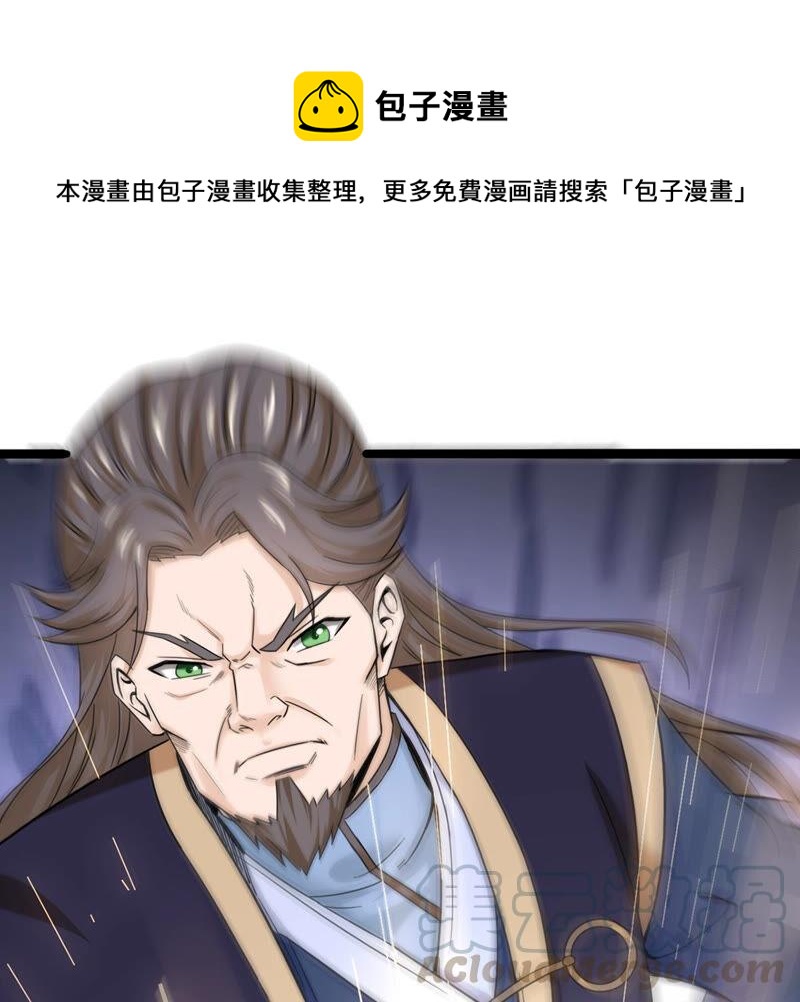 吞噬永恒韩漫全集-第177话 三叔竟是敌人？无删减无遮挡章节图片 