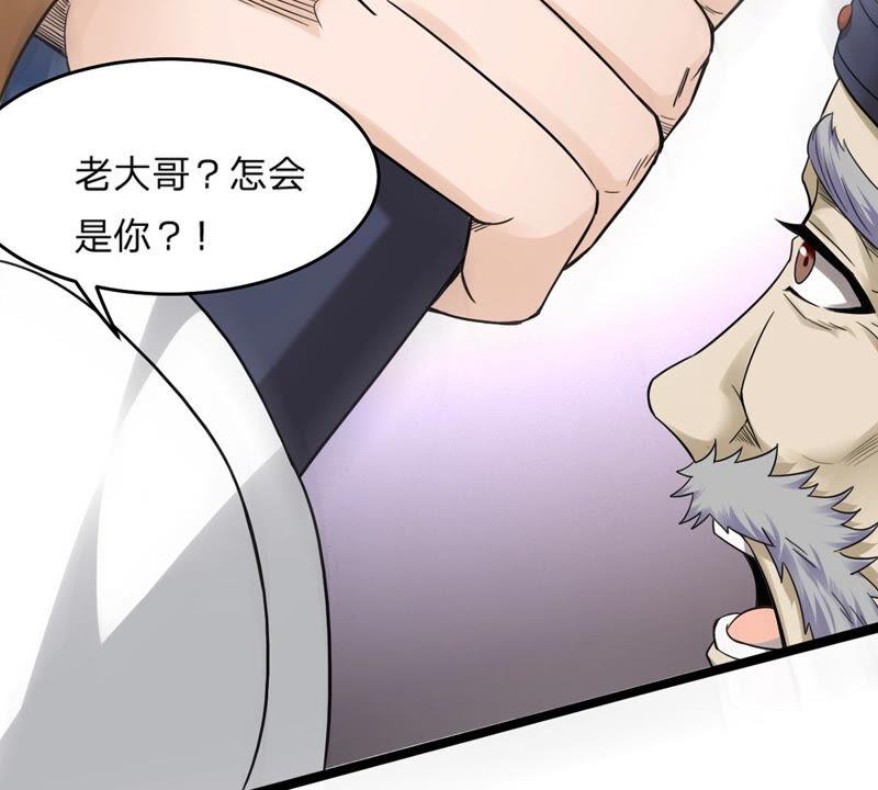吞噬永恒韩漫全集-第177话 三叔竟是敌人？无删减无遮挡章节图片 