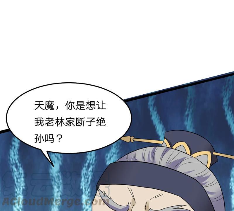 吞噬永恒韩漫全集-第177话 三叔竟是敌人？无删减无遮挡章节图片 