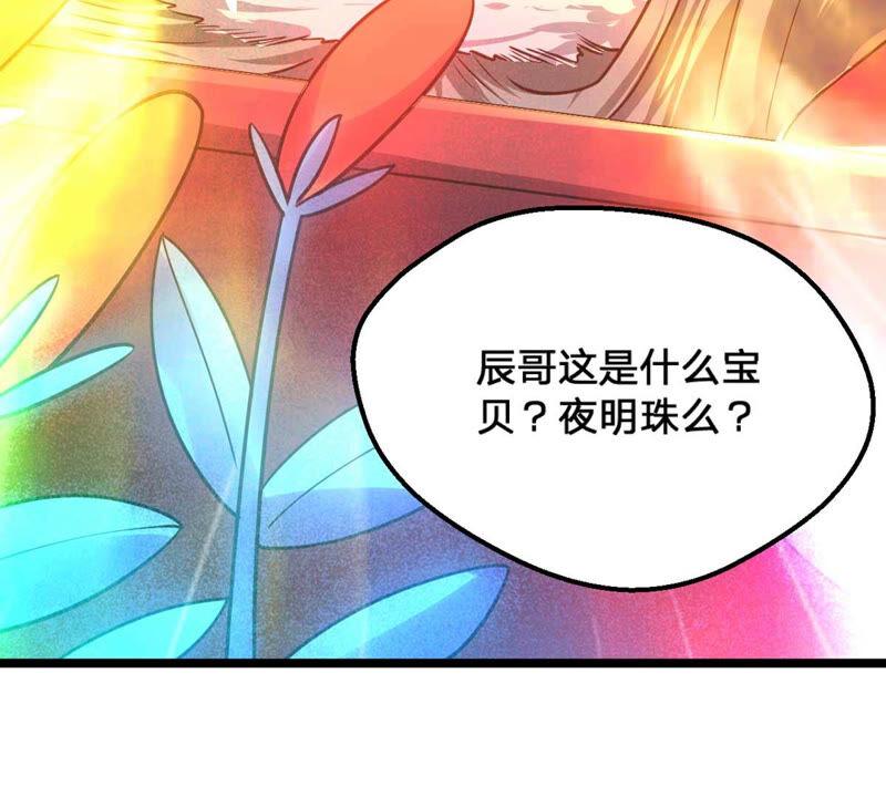 吞噬永恒韩漫全集-第177话 三叔竟是敌人？无删减无遮挡章节图片 