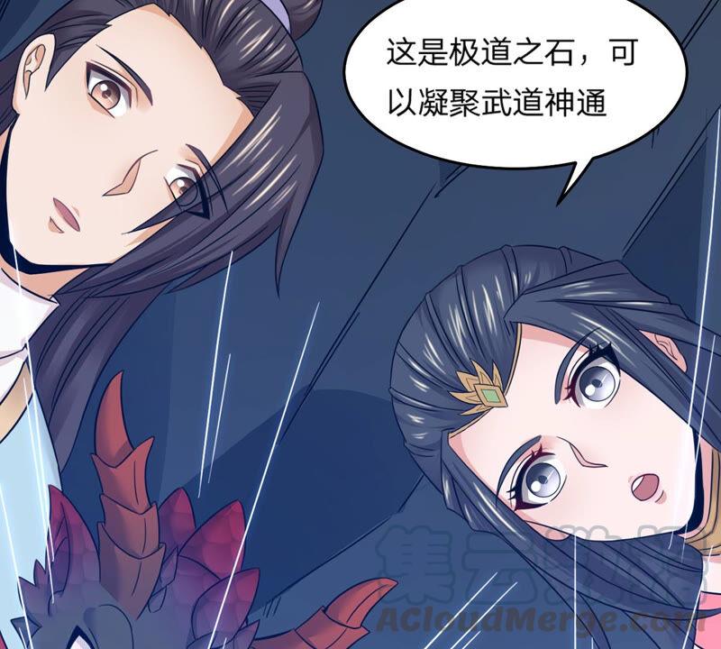 吞噬永恒韩漫全集-第177话 三叔竟是敌人？无删减无遮挡章节图片 