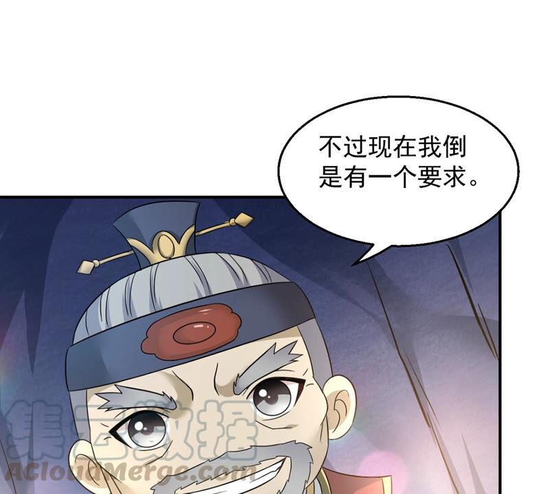 吞噬永恒韩漫全集-第178话 晋升神法境？！无删减无遮挡章节图片 
