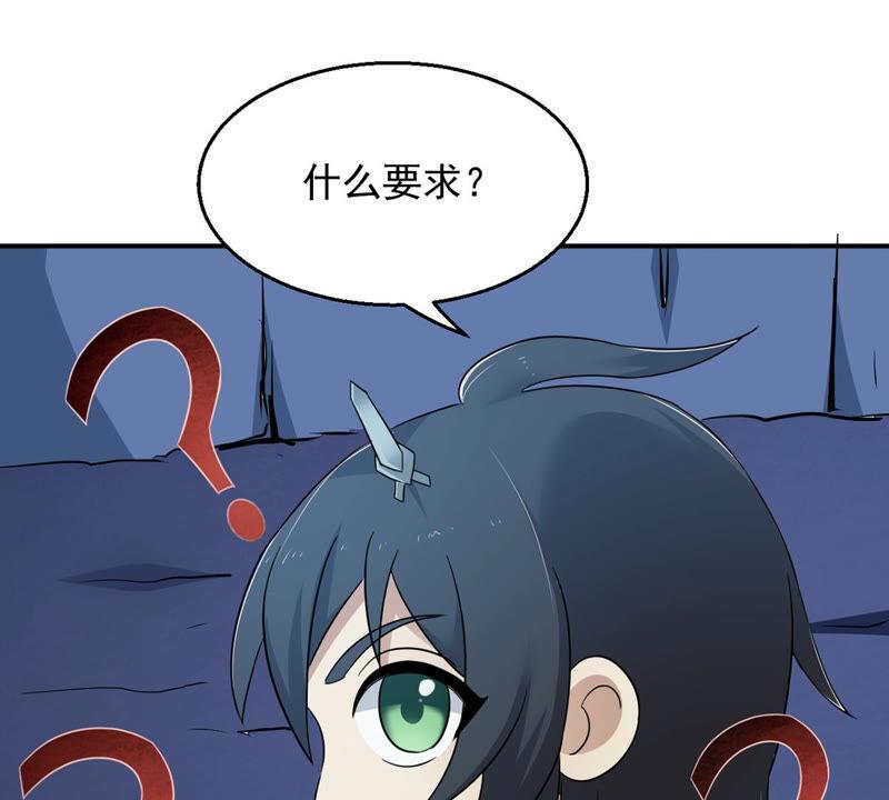 吞噬永恒韩漫全集-第178话 晋升神法境？！无删减无遮挡章节图片 