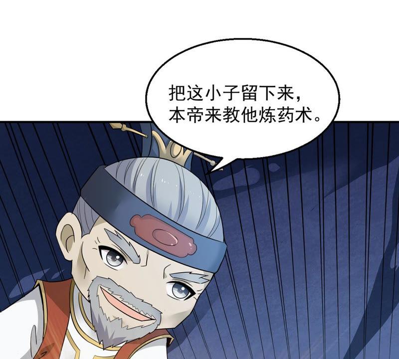 吞噬永恒韩漫全集-第178话 晋升神法境？！无删减无遮挡章节图片 