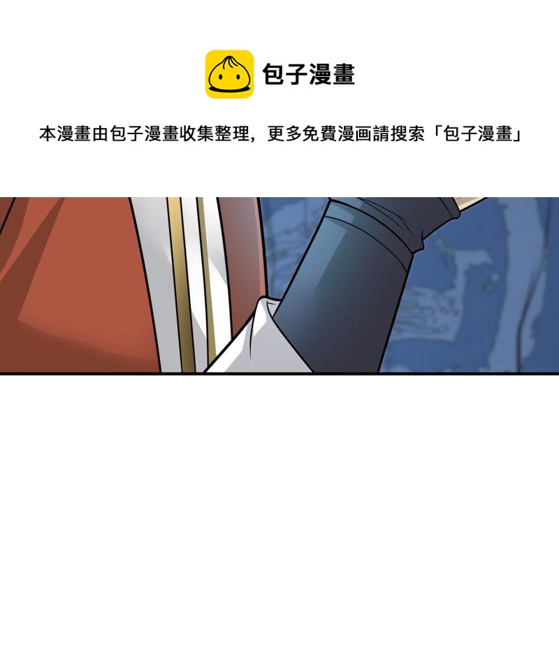 吞噬永恒韩漫全集-第178话 晋升神法境？！无删减无遮挡章节图片 