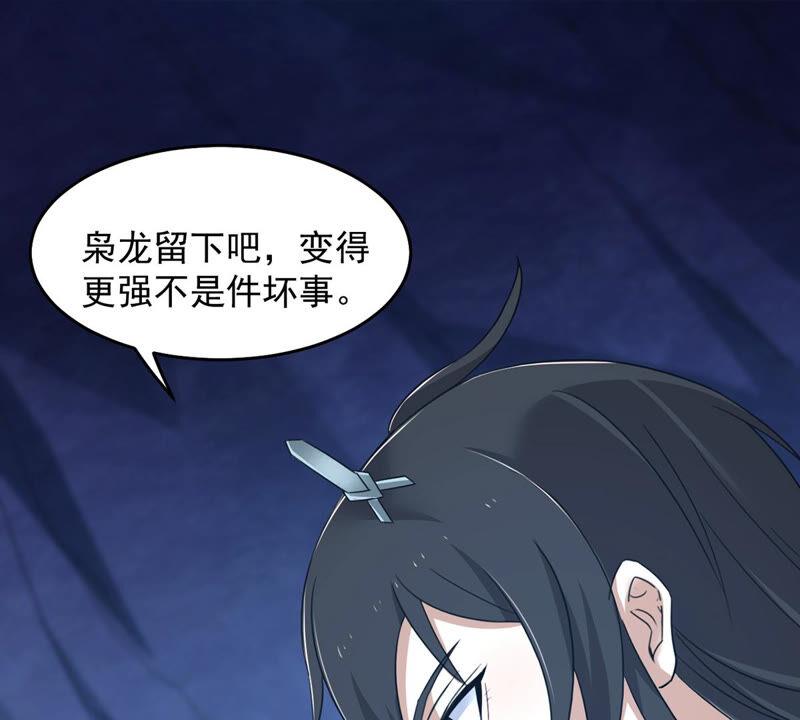 吞噬永恒韩漫全集-第178话 晋升神法境？！无删减无遮挡章节图片 