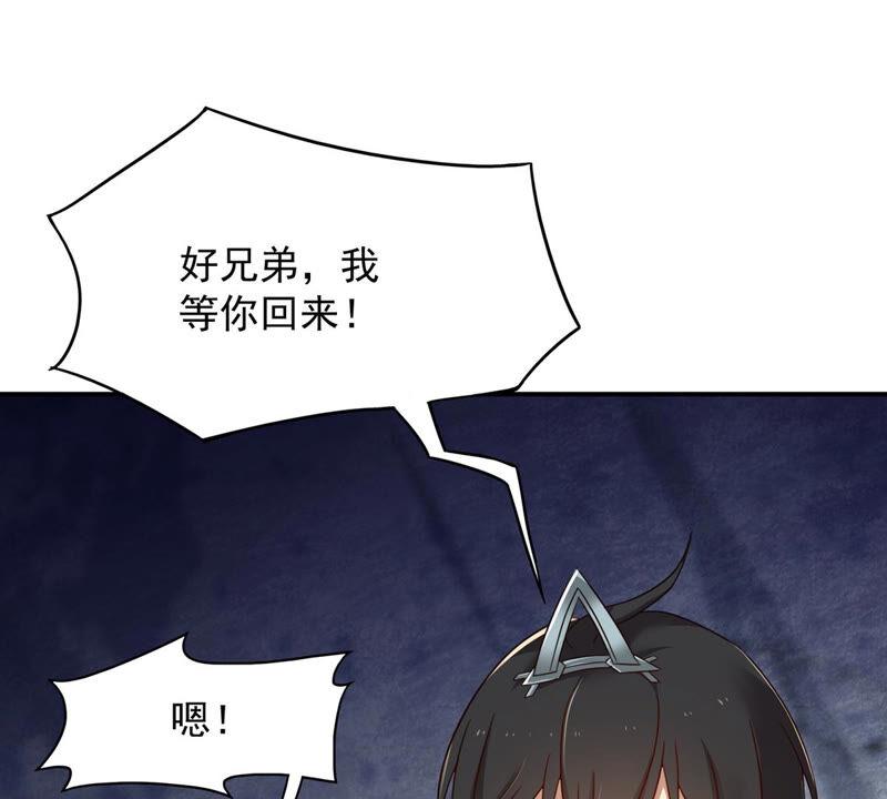 吞噬永恒韩漫全集-第180话：老丈人的考验？！无删减无遮挡章节图片 