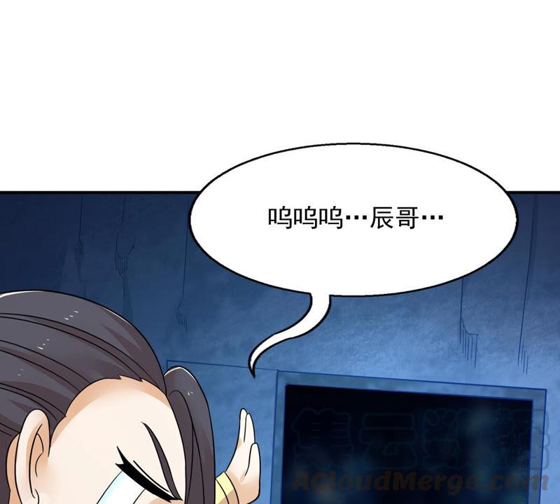 吞噬永恒韩漫全集-第180话：老丈人的考验？！无删减无遮挡章节图片 
