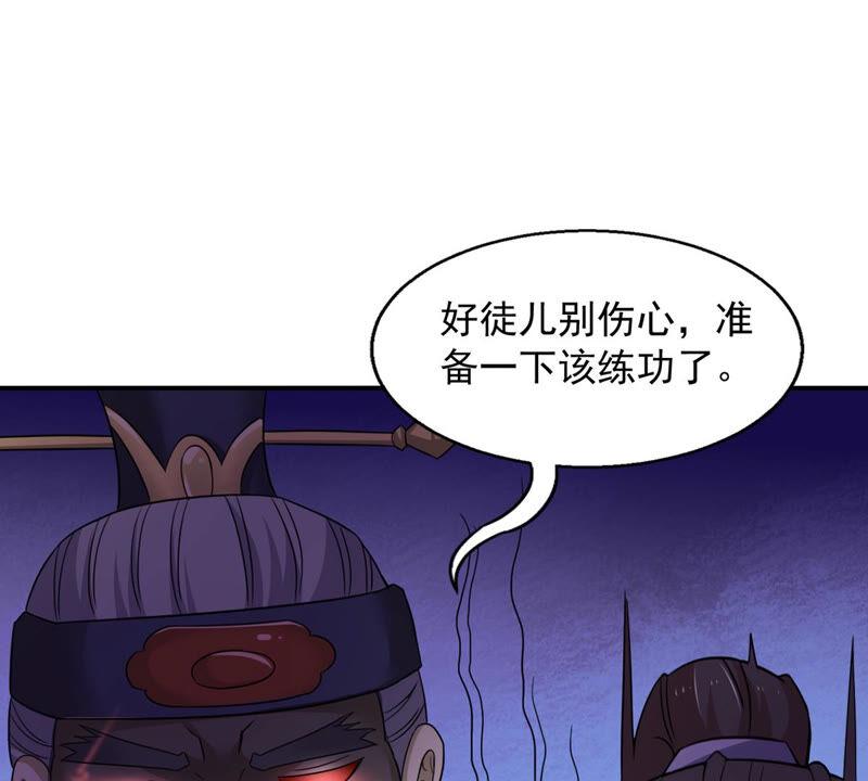 吞噬永恒韩漫全集-第180话：老丈人的考验？！无删减无遮挡章节图片 