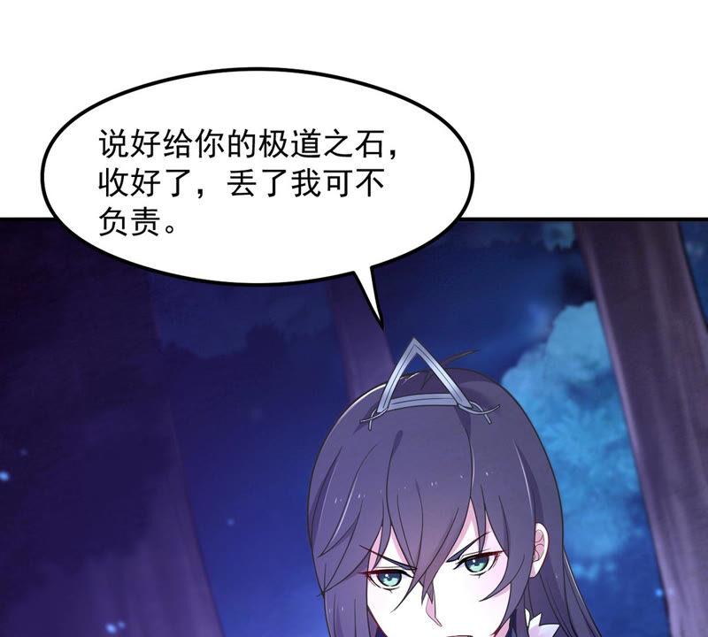 吞噬永恒韩漫全集-第180话：老丈人的考验？！无删减无遮挡章节图片 