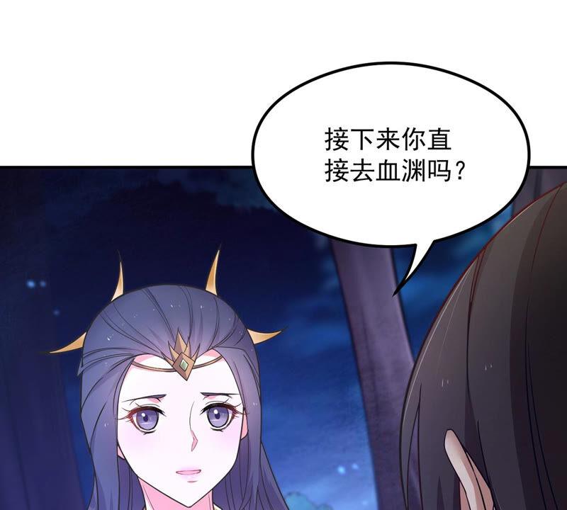 吞噬永恒韩漫全集-第180话：老丈人的考验？！无删减无遮挡章节图片 