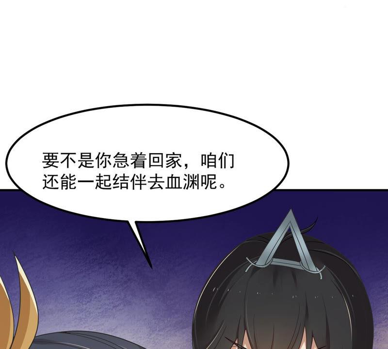 吞噬永恒韩漫全集-第180话：老丈人的考验？！无删减无遮挡章节图片 