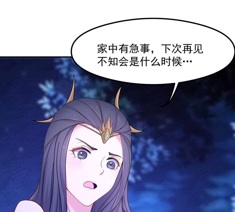 吞噬永恒韩漫全集-第180话：老丈人的考验？！无删减无遮挡章节图片 