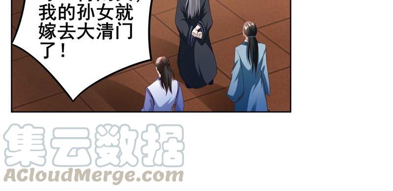 吞噬永恒韩漫全集-第180话：老丈人的考验？！无删减无遮挡章节图片 