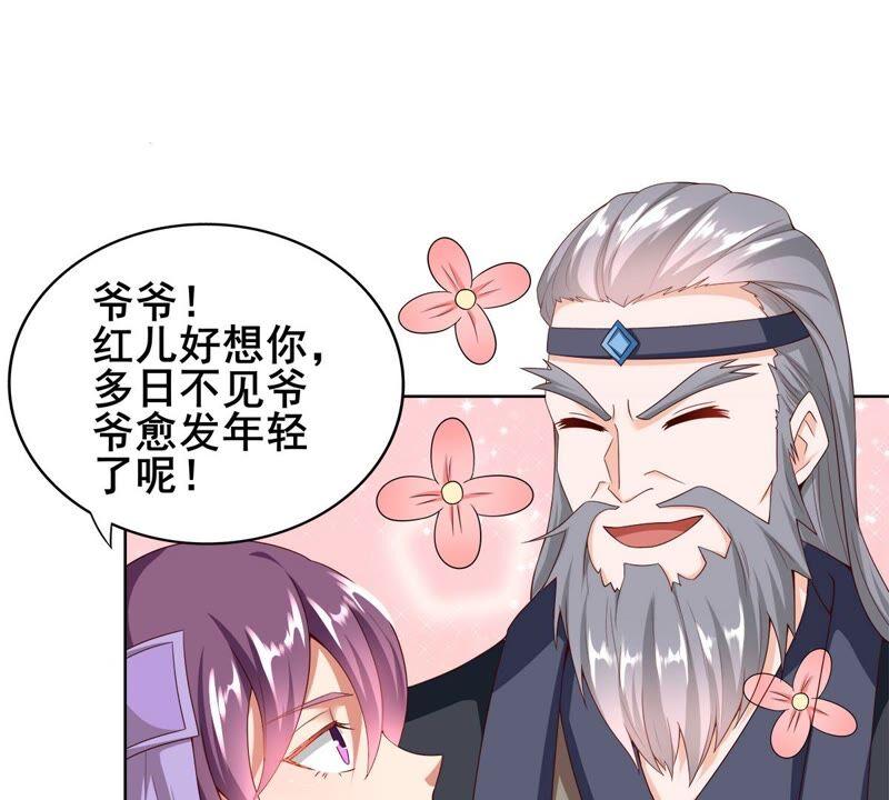 吞噬永恒韩漫全集-第180话：老丈人的考验？！无删减无遮挡章节图片 