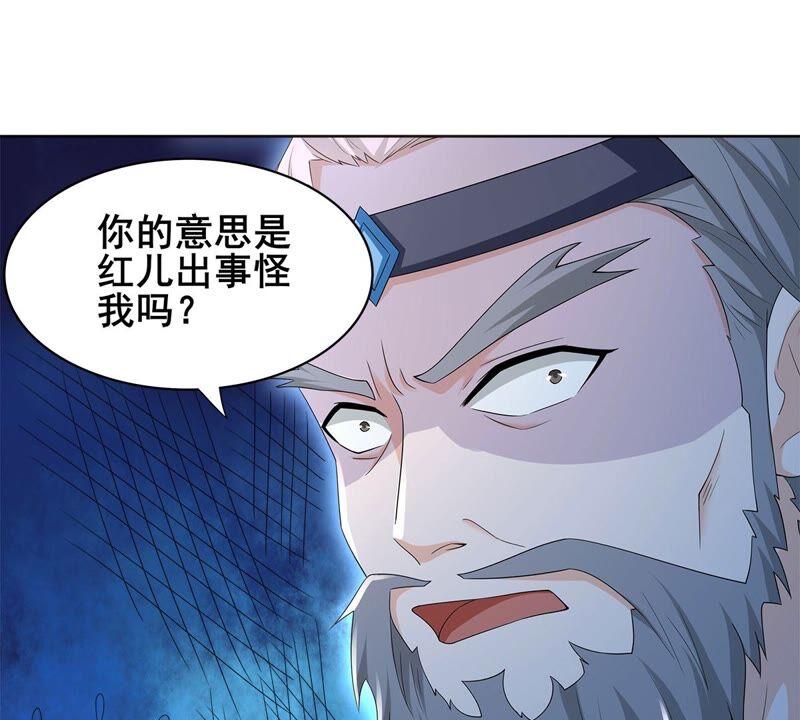 吞噬永恒韩漫全集-第180话：老丈人的考验？！无删减无遮挡章节图片 