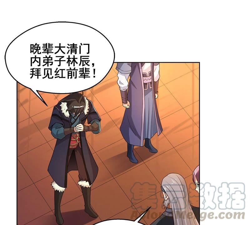 吞噬永恒韩漫全集-第180话：老丈人的考验？！无删减无遮挡章节图片 