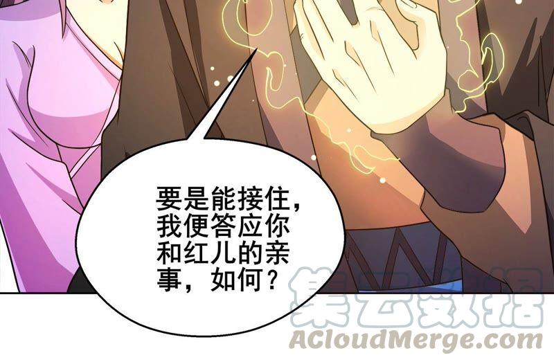 吞噬永恒韩漫全集-第180话：老丈人的考验？！无删减无遮挡章节图片 