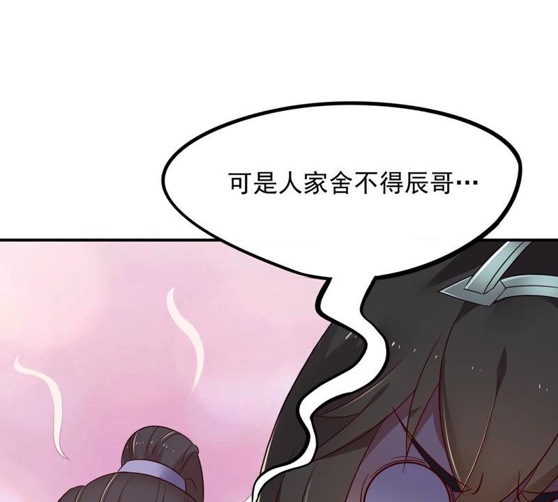 吞噬永恒韩漫全集-第180话：老丈人的考验？！无删减无遮挡章节图片 