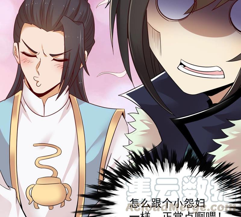 吞噬永恒韩漫全集-第180话：老丈人的考验？！无删减无遮挡章节图片 