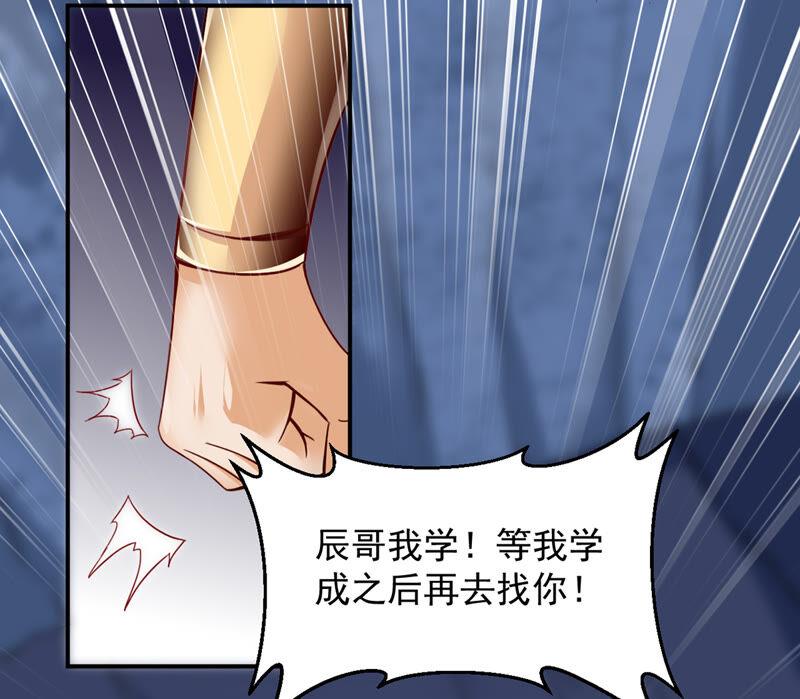 吞噬永恒韩漫全集-第180话：老丈人的考验？！无删减无遮挡章节图片 