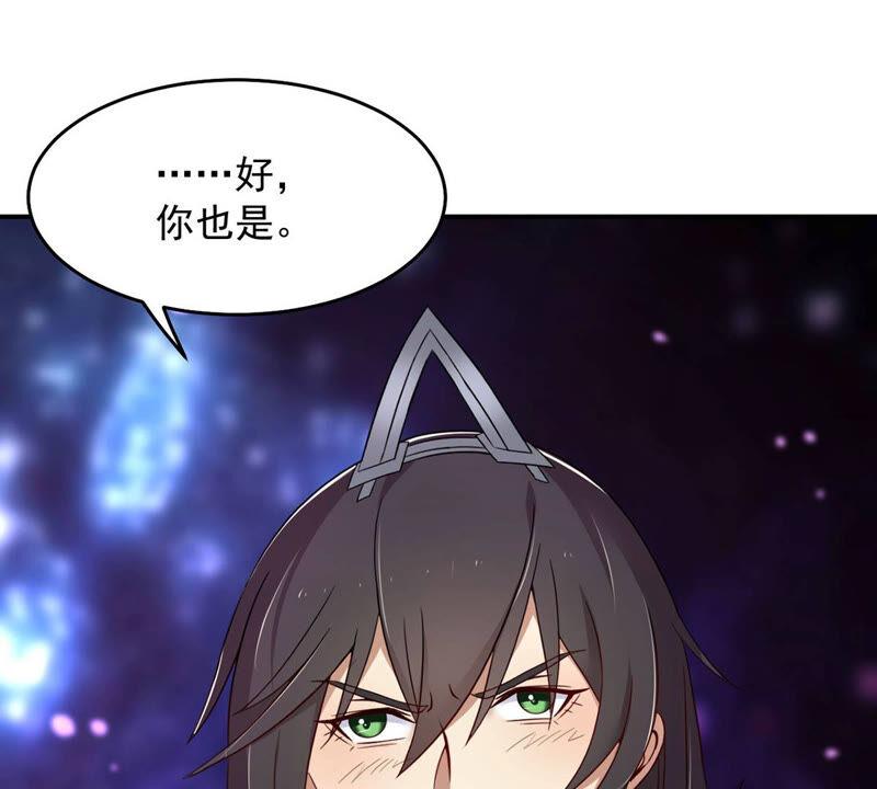 吞噬永恒韩漫全集-第181话 流通天与红家的恩怨无删减无遮挡章节图片 