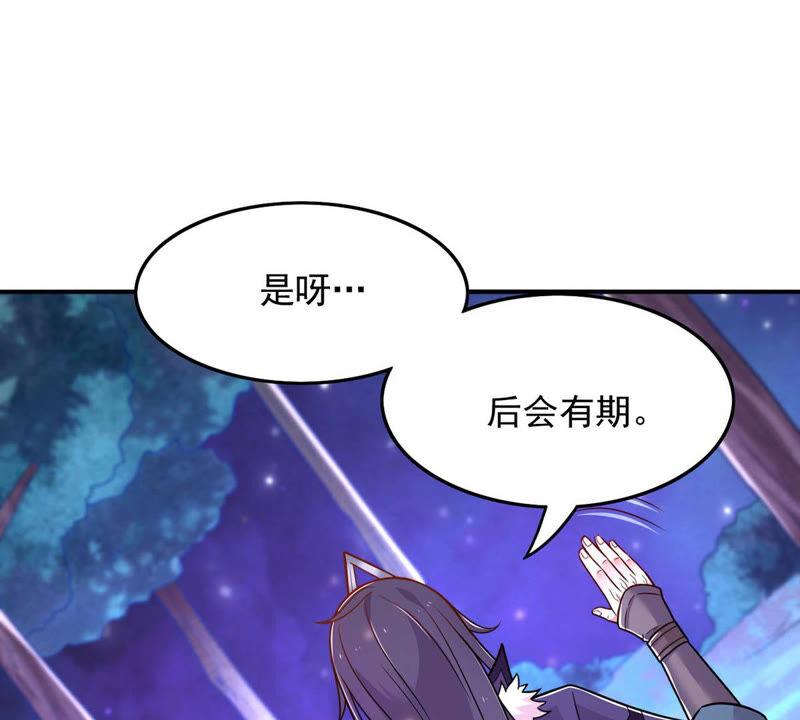 吞噬永恒韩漫全集-第181话 流通天与红家的恩怨无删减无遮挡章节图片 