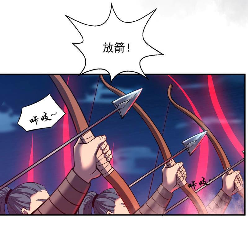 吞噬永恒韩漫全集-第181话 流通天与红家的恩怨无删减无遮挡章节图片 