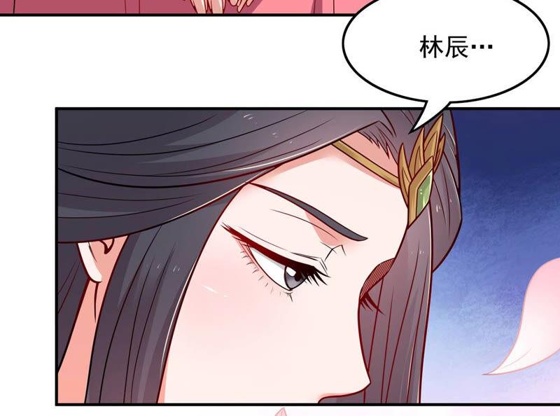 吞噬永恒韩漫全集-第181话 流通天与红家的恩怨无删减无遮挡章节图片 