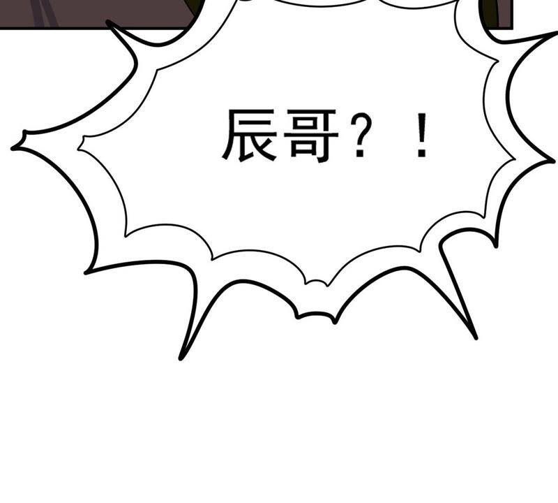 吞噬永恒韩漫全集-第182话 三重妖兽无删减无遮挡章节图片 