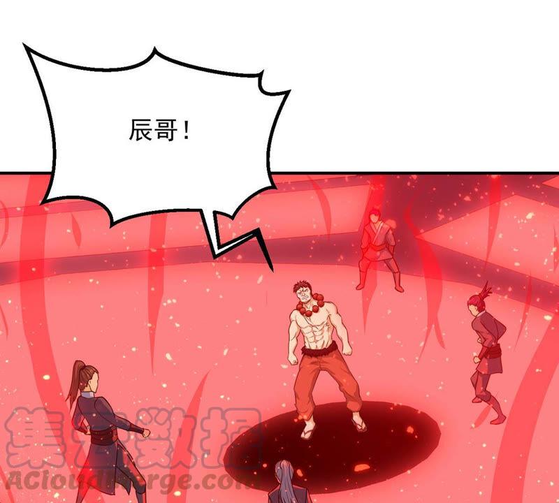 吞噬永恒韩漫全集-第182话 三重妖兽无删减无遮挡章节图片 