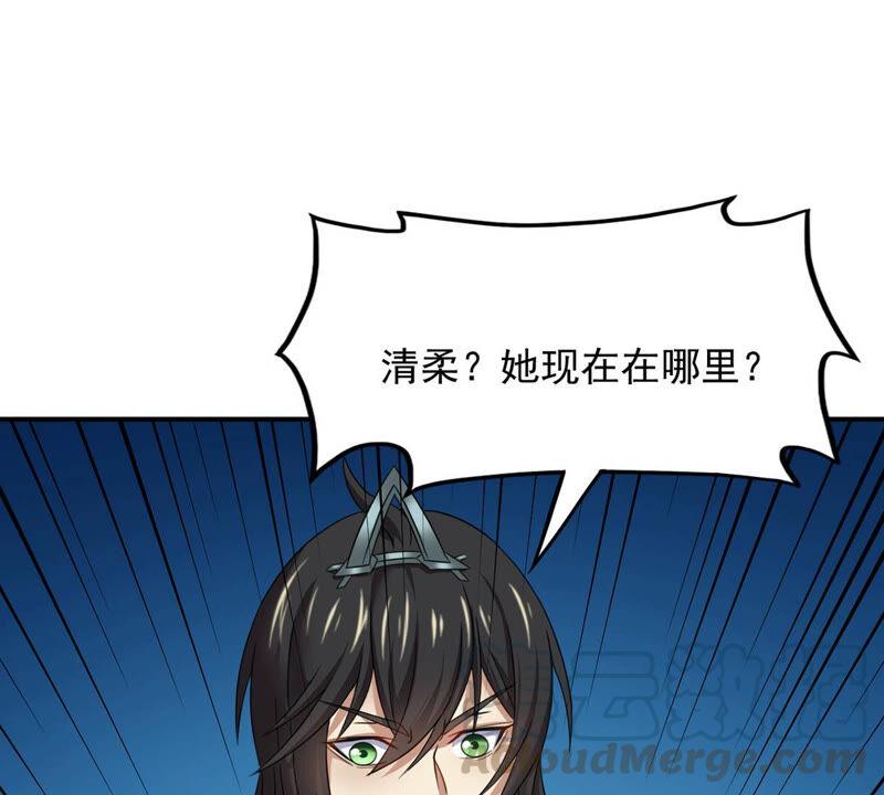 吞噬永恒韩漫全集-第182话 三重妖兽无删减无遮挡章节图片 