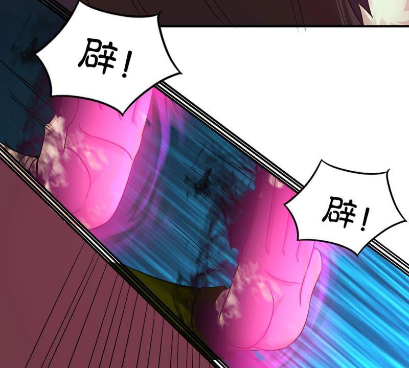 吞噬永恒韩漫全集-第182话 三重妖兽无删减无遮挡章节图片 