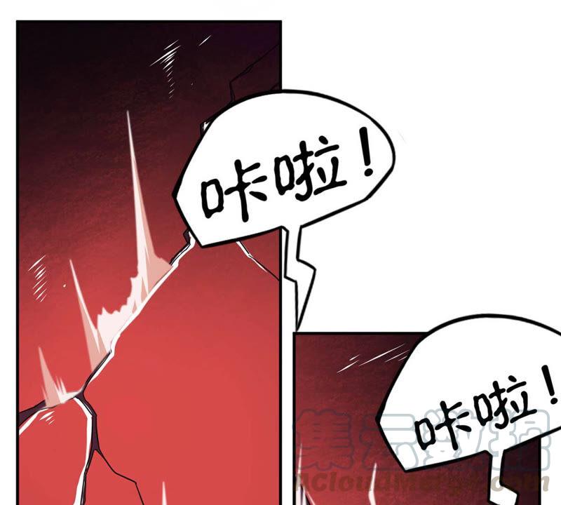 吞噬永恒韩漫全集-第182话 三重妖兽无删减无遮挡章节图片 