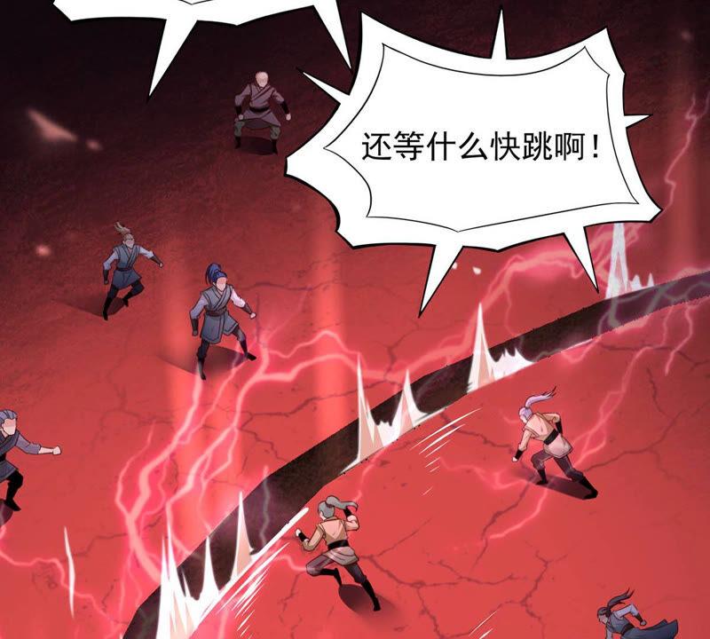 吞噬永恒韩漫全集-第182话 三重妖兽无删减无遮挡章节图片 
