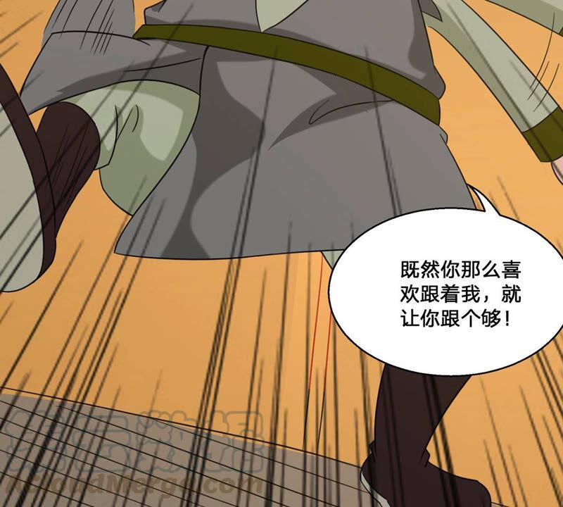 吞噬永恒韩漫全集-第183话 五荒之地 夜家无删减无遮挡章节图片 