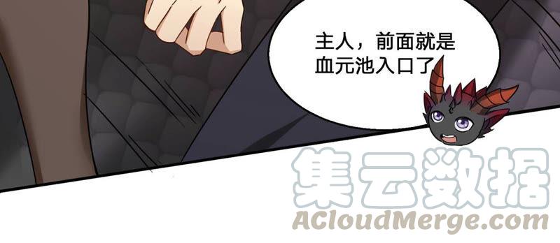 吞噬永恒韩漫全集-第183话 五荒之地 夜家无删减无遮挡章节图片 