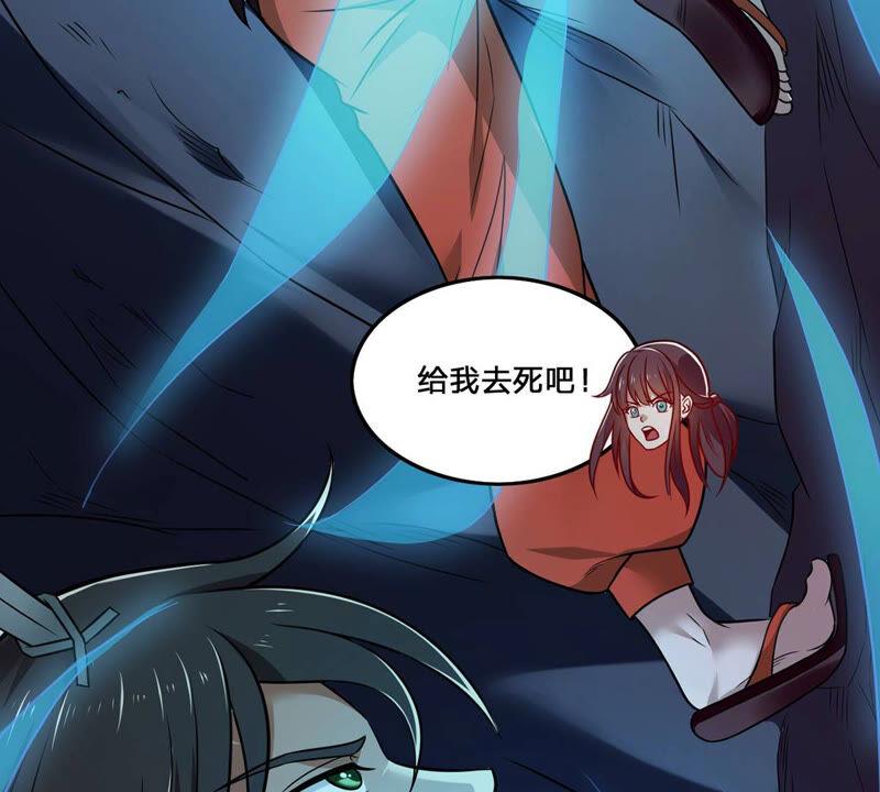 吞噬永恒韩漫全集-第183话 五荒之地 夜家无删减无遮挡章节图片 