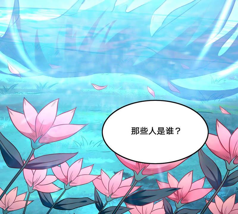 吞噬永恒韩漫全集-第183话 五荒之地 夜家无删减无遮挡章节图片 