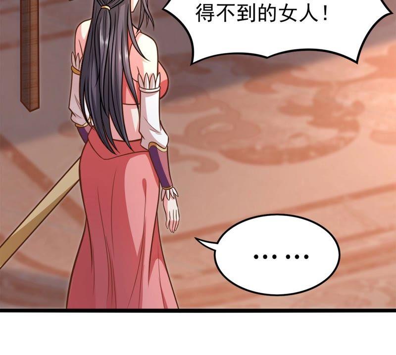 吞噬永恒韩漫全集-第183话 五荒之地 夜家无删减无遮挡章节图片 