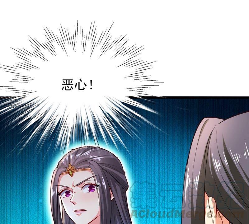 吞噬永恒韩漫全集-第183话 五荒之地 夜家无删减无遮挡章节图片 