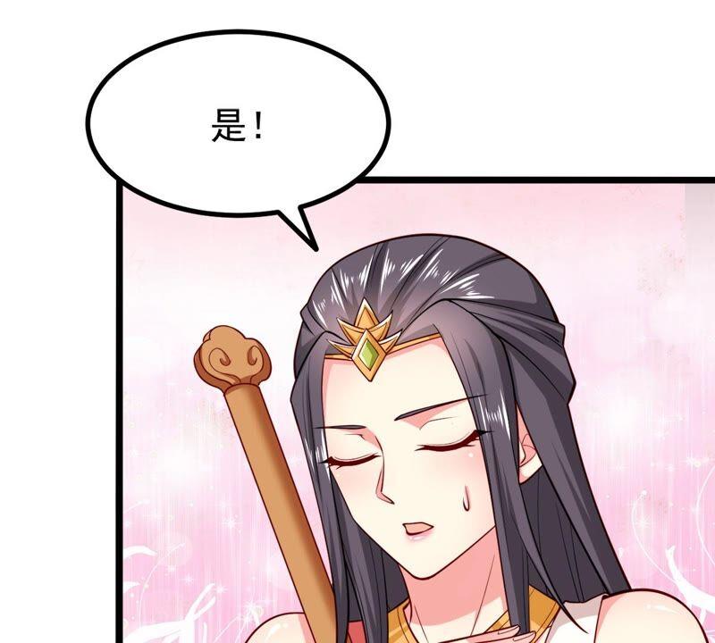 吞噬永恒韩漫全集-第183话 五荒之地 夜家无删减无遮挡章节图片 