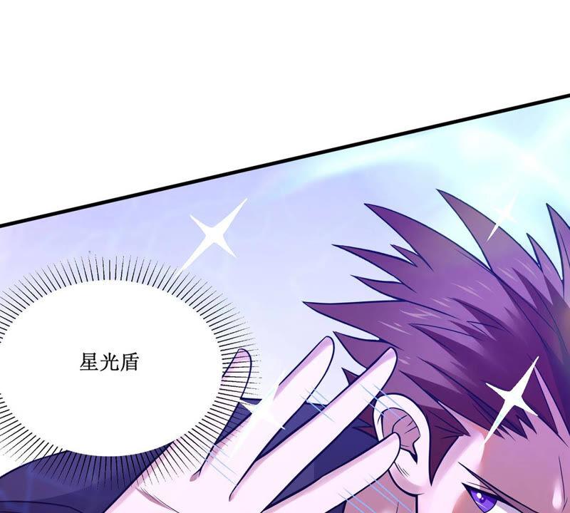 吞噬永恒韩漫全集-第184话 快！交出我的朋友！无删减无遮挡章节图片 